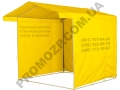 Торговая_палака_2х2_жёлтая,_купит__торговую_паатку_с_доставкой_по_Киеву,_торговые_палатки_в_Киеве