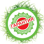 значёк гарантия на торговую палатку от производителя гарантия цены от производителя