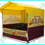 торговая палатка 2х2 ,метра купить торговую палатку, торговые палатки цены грн прайс, торговая палатка по оптовой цене, палатка для выносной торговли