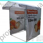 купить палатку для рекламной акции 1х1 метр и заказать полноцветную печать на палатке вы можете заполнив форму заказа на нашем сайте