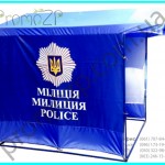 палатка агитационная, рекламная для проведения промо акций 2х2 метра с сублимационной печатью