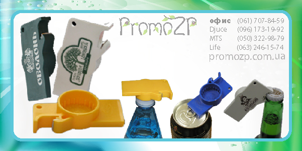 бутылкооткрыватель Тройка 3 в 1 бутылкооткрыватель Тройка 3 в 1