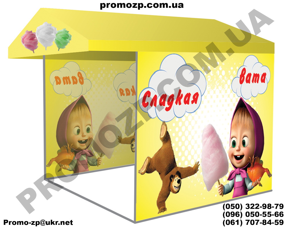 продажа сладкой ваты, установка для изготовления сладкой ваты, бизнесс сладкая вата, рентабельность сладкая вата, оборудование для продажи сладкой ваты