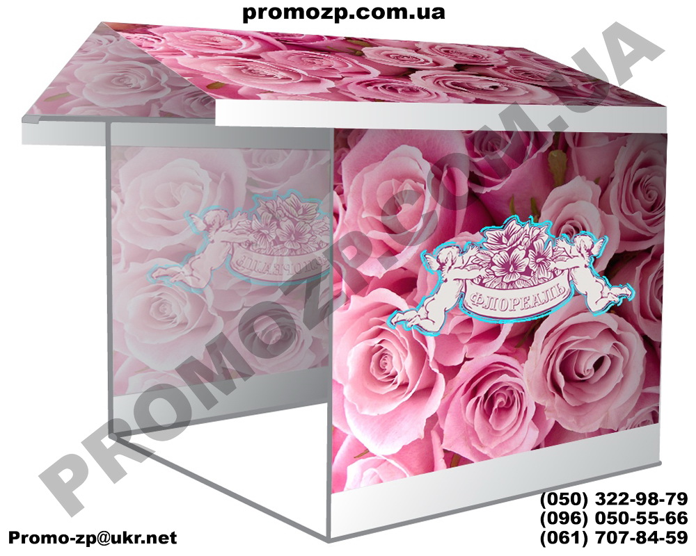 палатка цветы, палатки с цветами, палатка для торговли цветами, оптовая продажа цветов, цветочный киоск