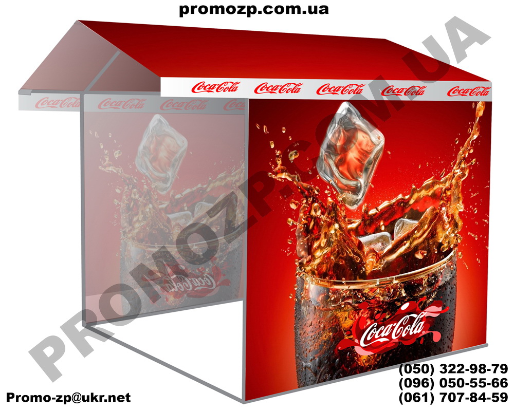 палатка кока кола, палтка для продажи охладительными напитками, точка продажа прохладительных напитков, продажа прохладительных напитков