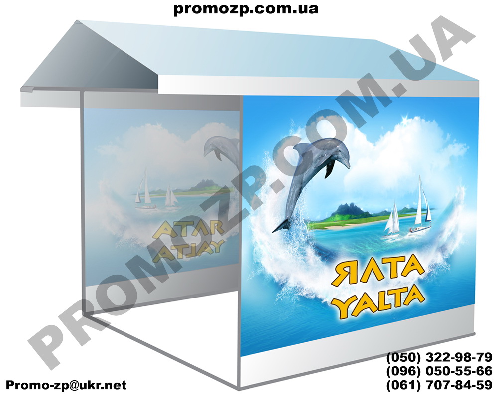 палатка море сувениры, палаткадля продажи сувениров, торговая точка сувенирв, палатка проката, бизнес экскурсии, палатка экскурсии, продажа экскурсий